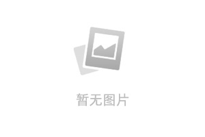 https://www.lankaotianqi.cn/assets/addons/cms/img/noimage.jpg
